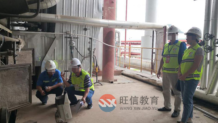 质检-工业锅炉G1操作证