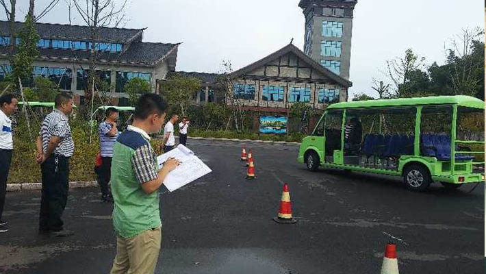 观光车司机N2作业证