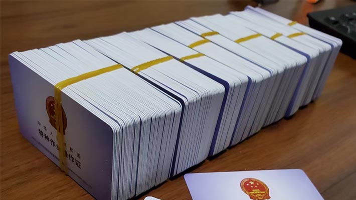 广安考焊工证报名流程