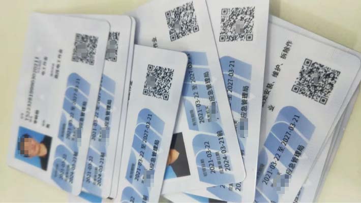 广安可以考防爆电气吗