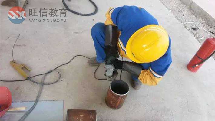 达州什么地方考焊工证