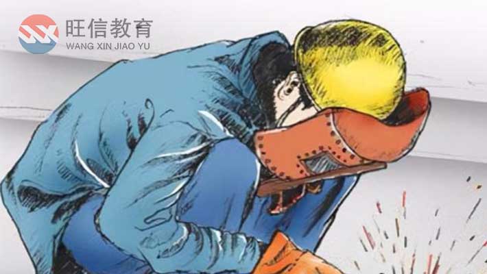 成都焊工证复审报名系统