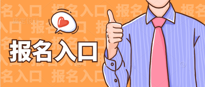 松潘考叉车操作证N1需要在哪里去报名