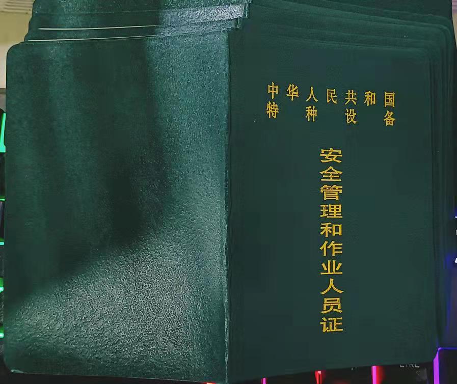 黑水叉车证N1年审复审在哪里报名