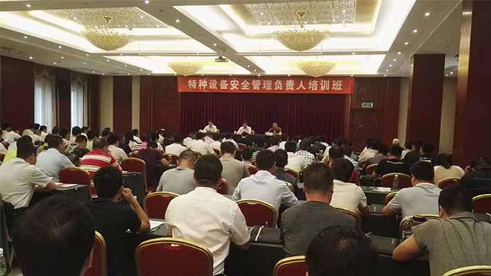 成都市考危险化学品安管人员