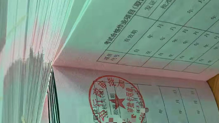 金牛区怎么考电梯维修工证