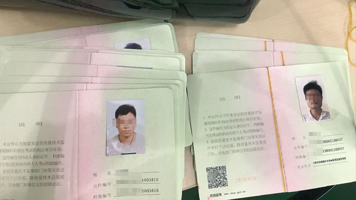 新都区电梯维修工证怎么考试