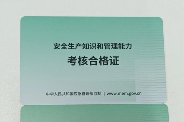 四川考D级篮球教练员证在哪里报名