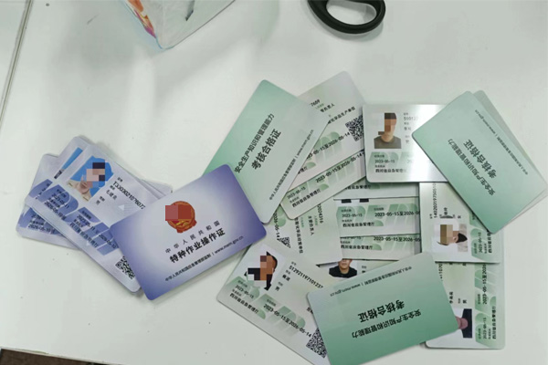 危化品生产单位管理人员正规机构在线报名