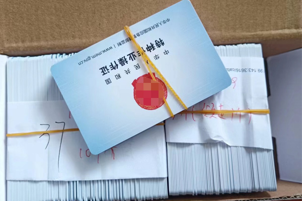 广安考自动化仪表操作证注意实操