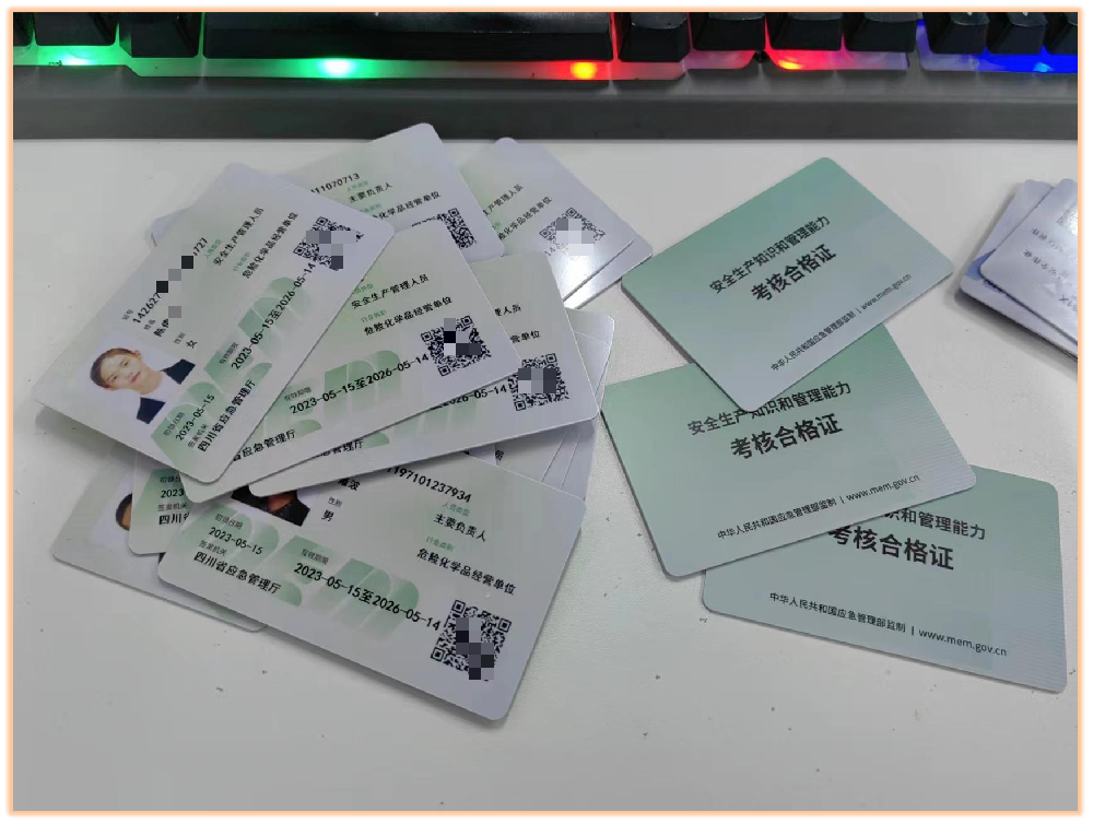 犍为县金属非金属矿山露天矿山负责人/安全管理人员报考流程