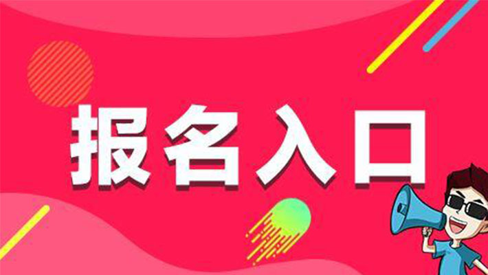 旌阳区电梯维修证考试需要什么