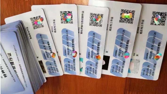 大邑县考化工自动化仪表作业证多少钱