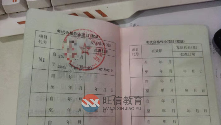 蓬溪县电梯维修证考试