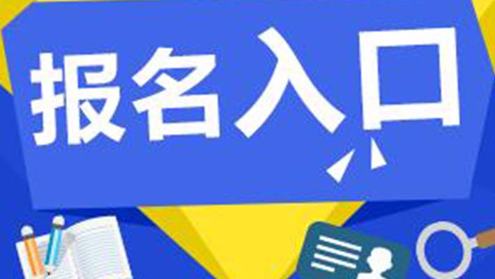 遂宁市可以去学校考电梯维修证
