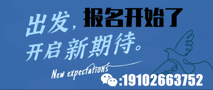 蒲江危险化学品从业人员操作证报名条件