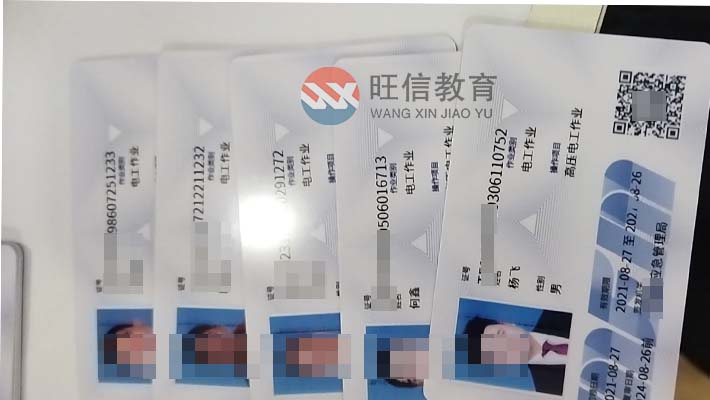 苍溪县电梯维修证到哪里学习考