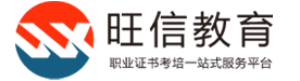 成都旺信教育咨询有限公司官网