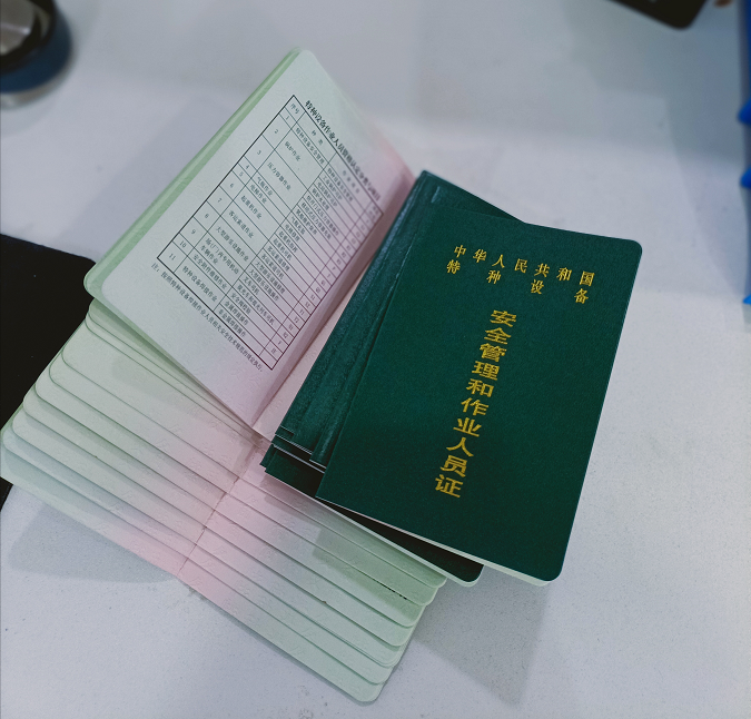 广汉市质监局压力容器焊工埋弧焊氩弧焊报名流程