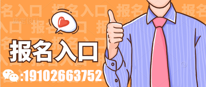 若尔盖从业人员卸油员证报考条件及流程