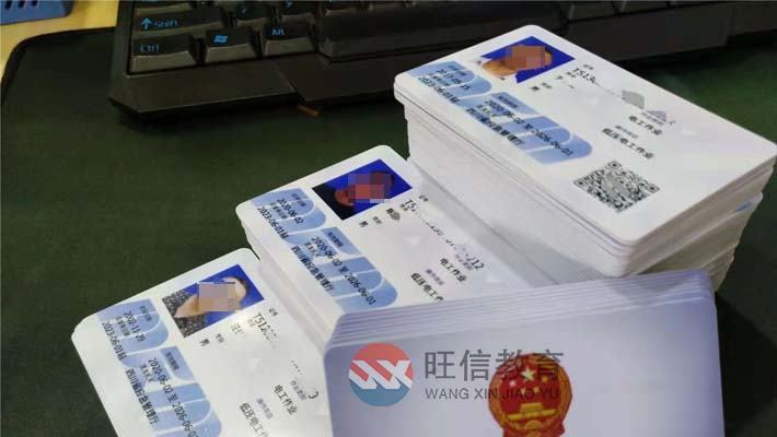 重庆危化品操作证氧化工艺考试多少钱