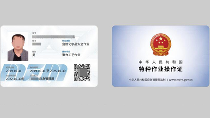 昆明篮球裁判员证报名点