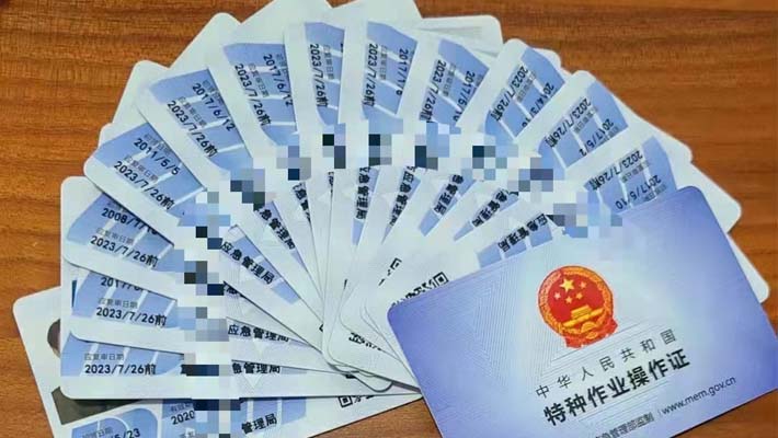 宜宾市考起重指挥证哪里报名