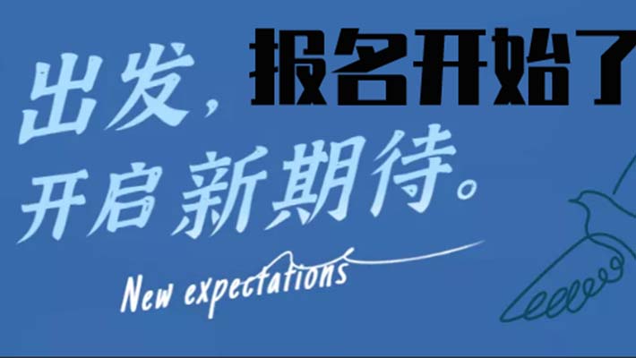 贵州危化品生产单位负责人证考个人报名端