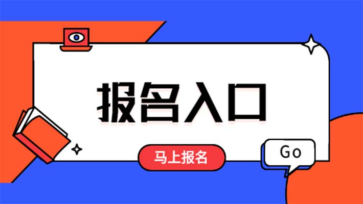 河南危化品生产单位负责人报考时间