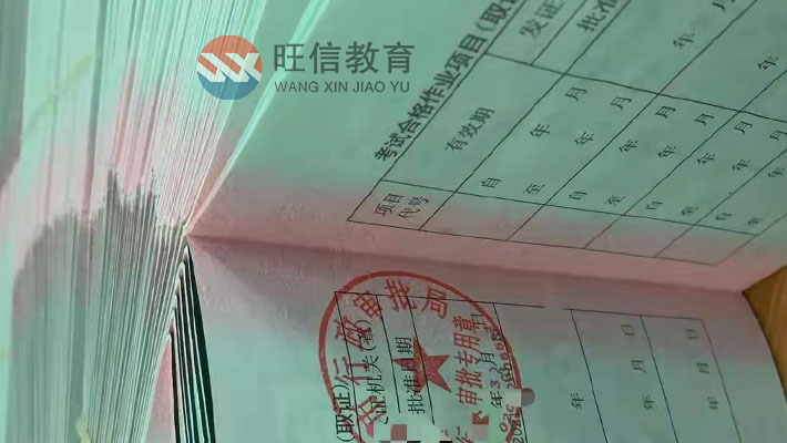 巴中市考起重指挥证多少钱