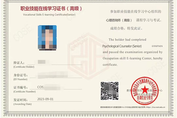 早期教育指导师证属于哪个部门发证