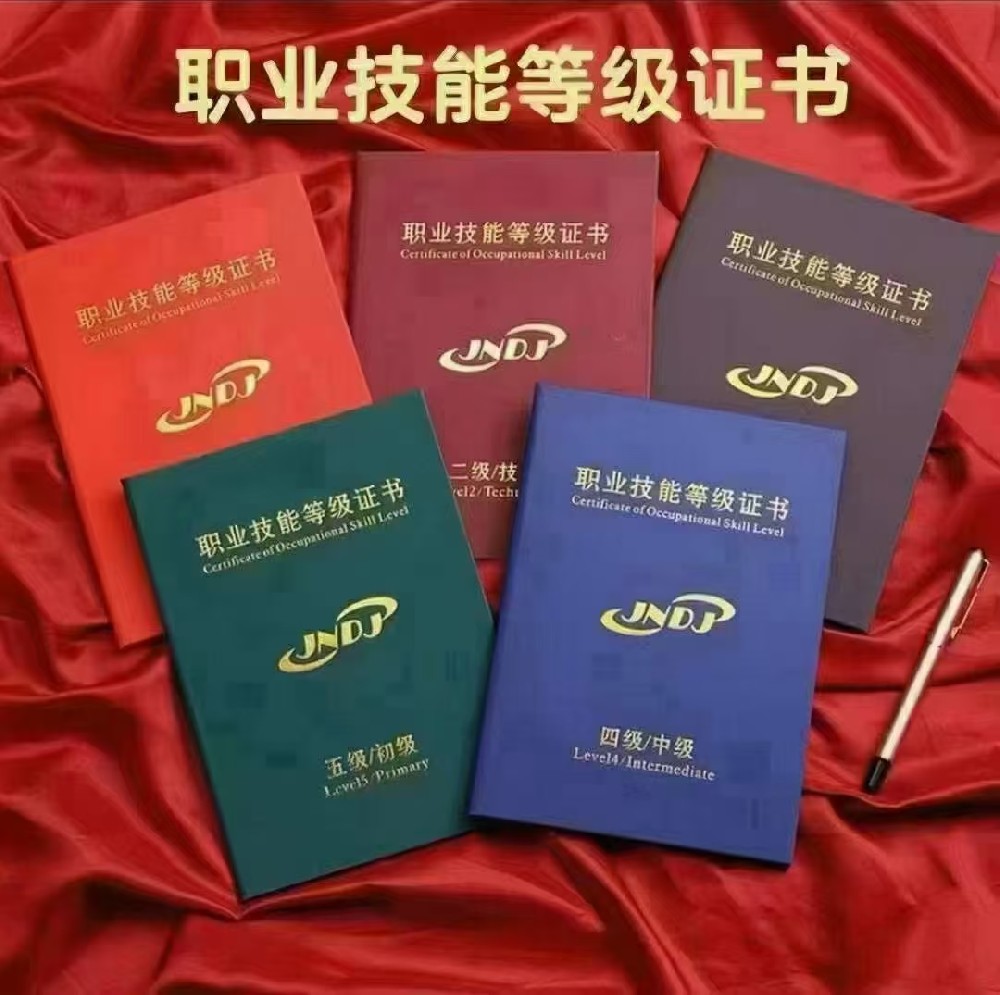 南充高级养老护理员报名流程