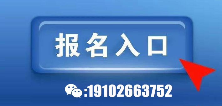 报名图3.jpg